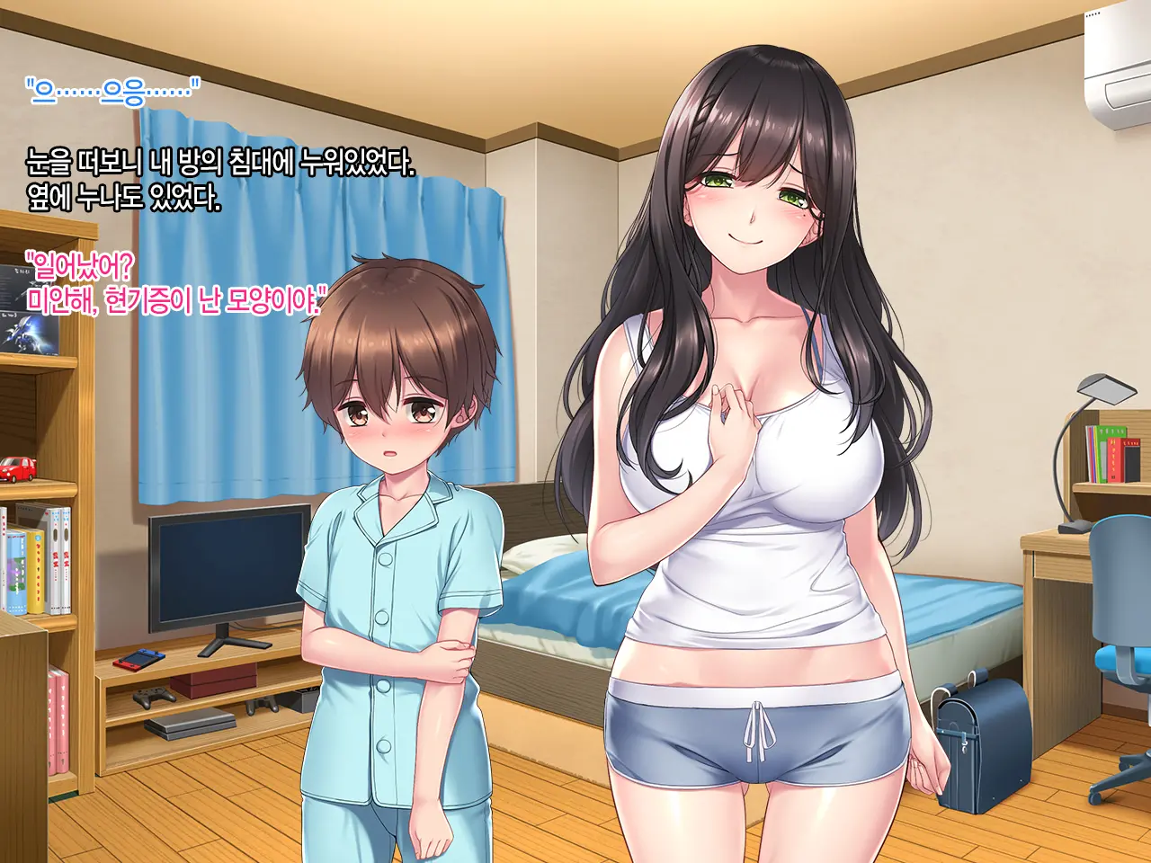 Boku To Itoko No Onee-Chan ~Natsuyasumi Amayakasare Inaka Seikatsu~